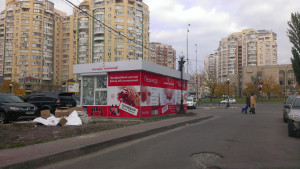 IMAG5297