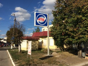 IMG_1769
