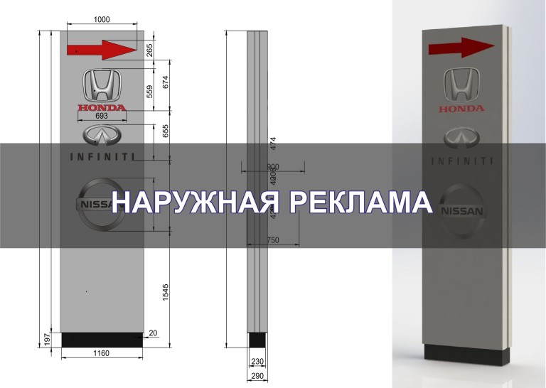 nar-reklama1